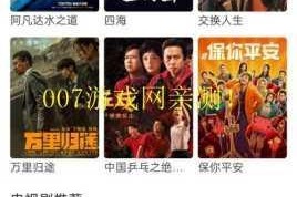 麻花 mv 影视视频高清版下载- 为什么要找资源？如何快速下载？