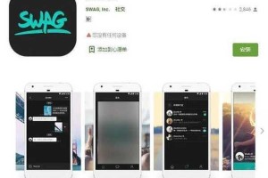 为什么-如何-怎样找到天美麻豆精东 swag？