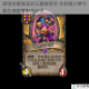 酒馆战棋摇滚岩石震撼登场 全新随从携节奏狂潮颠覆棋盘对决