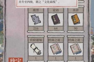 江南百景图三白酒功效解析与正确使用技巧指南助你掌握游戏道具妙用