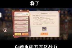少年三国志2武将宝物搭配指南最优选择与实战效果深度解析