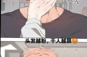 为什么抖音上的国产 Gay 资源都又粗又长又大？