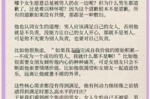 为什么男生在亲密关系中会有嗯～啊～快点 死我男男的需求？如何满足男生的这种需求？