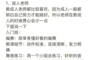 为什么老师的一个动作让我一晚上都在 C？