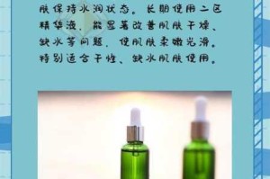 久久一区二区三区精华液真的有效吗？如何选择适合自己的精华液？