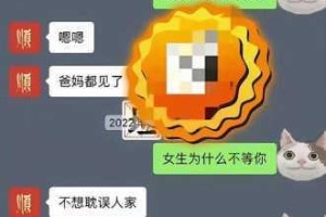 真实交往中的videos乱叫娇是为何-如何-怎样发生的？