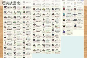 饥荒涡轮叶片高效运作全解析 从建造技巧到资源管理实战指南