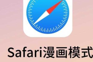 免费樱花漫画官方入门网真的不收费吗？如何避免漫画浏览陷阱？