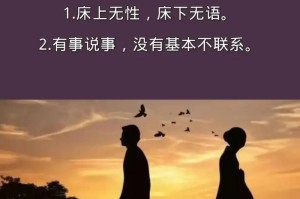 日日日日做夜夜夜夜做，这样做到底对不对？日都在做，真的好吗？