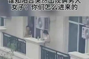 裸体开腿打扑克时，你是否有这些疑问？