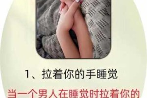 男生和女生在床上差差差，为什么会这样？如何改善？
