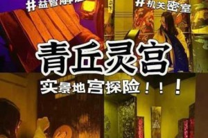 密室逃脱14碑块位置解析与通关技巧详细寻找步骤一览