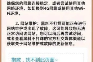 黑料每日不打烊：网络热点话题持续发酵