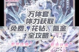 奇迹暖暖刺客之夜来袭活动玩法全攻略及顶级搭配方案推荐