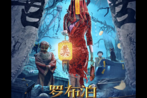 777 黑料网：揭露各类黑料的神秘之地