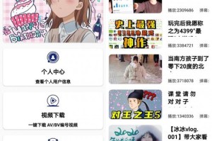 国精产品一区一区三区 mba 下载为什么这么难？怎样才能顺利下载？
