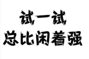 5x5x5x5x 任你 c 躁众乐乐，为什么不试试呢？