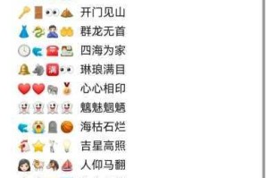 微信一起猜成语第22关答案解析与口袋猜成语全关卡攻略合集
