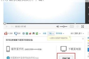 蘑菇网页登录入口下载安卓，为何如此难找？怎样才能快速找到并下载？
