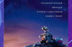 天天，为何如此迷人？带你探索其中奥秘