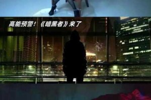 暗黑爆料在线观看免费高清、暗黑爆料在线观看免费高清：热门网络影视资源
