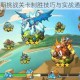 真理之拳前期挑战关卡制胜技巧与实战通关攻略详解