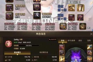 卡洛莉安附魔全攻略属性选择与实战搭配技巧深度解析