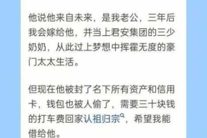 为什么要选择插进来综合？它能为我带来什么？