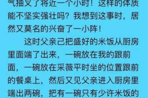 公公与儿媳的绿妻小说，为何如此受欢迎？