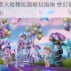 勇士与梦想大陆模拟器畅玩指南 奇幻冒险跨平台体验全解析