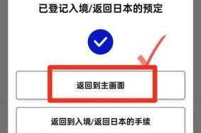 日本一卡 2 卡 3 卡 4 卡无卡免费网站是否安全？如何辨别真伪？