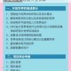 谜神结局手游第 16 关通关攻略及全关卡图文通关攻略大全详解