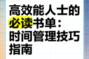 君临天下感恩节活动任务清单与高效完成技巧全解析指南
