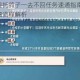 原神每日委托鸽子一去不回任务速通指南 高效完成技巧与详细流程解析