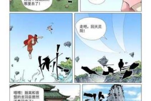 妖精漫画虫虫漫画为什么如此受欢迎？如何发现更多精彩内容？怎样避免上当受骗？