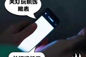 台湾佬爱爱时为什么总喜欢关灯？