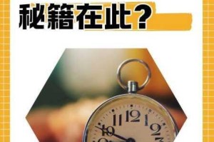 为什么试看只有 60 分钟？如何延长试看时间？怎样才能观看更长时间的试看？