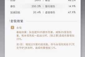 2025热门游戏伊洛纳大剑使天赋加点全攻略：打造无敌大剑使必备指南