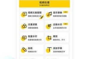 绿巨人 APP 无需下载的视频真的安全吗？