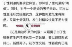 男人的坤进女人的坤里，为什么女人会感到疼痛？如何避免这种情况发生？