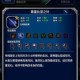 最终幻想6全区域稀有道具掉落位置与获取方法详解