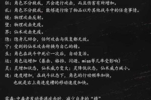 火影忍者手游秽土迪达拉技能详解及上线具体时间全面介绍