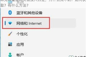 咪兔轻量版网页链接入口是，为什么找不到？如何获取？有什么方法？