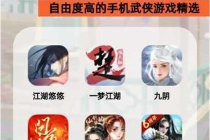 首款武侠吃鸡手游武侠乂手游 5 日玩家报告全面呈现及深度分析
