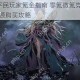 影之刃3平民玩家氪金指南 零氪微氪党必看的高性价比资源购买攻略