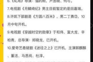 爆料和曝料的区别