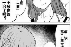 禁漫漫画为什么被禁？有哪些解决办法？