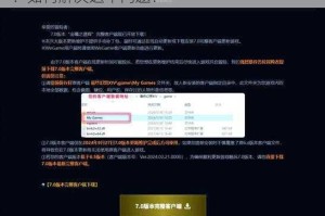 福建大菠萝导航 app 网站为何进入 404 状态？如何解决这个问题？