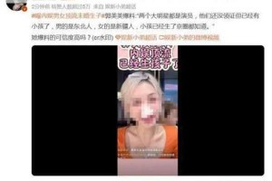 什么叫爆料：揭开各类事件背后的真相