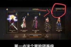 剑与江山零氪党必看 商城购物精打细算攻略与资源高效利用技巧